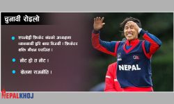 ‘शक्ति गौचन रनआउट भएछन्’