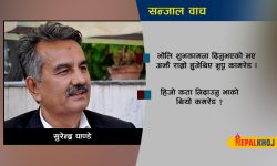 तिहारपछि देउसी खेलेको देख्दा अचम्म लाग्छ कम्रेड