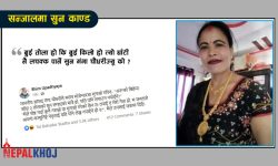 ‘ठूलो काम गरेछौ काका’