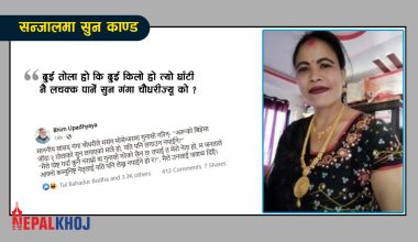 ‘ठूलो काम गरेछौ काका’