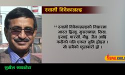 जसले वेदांतलाई आधुनिकतामा व्याख्या गर्‍यो…