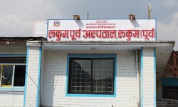 रुकुमपूर्व अस्पतालमा सुरक्षित गर्भपतन सेवा