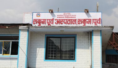 रुकुमपूर्व अस्पतालमा सुरक्षित गर्भपतन सेवा