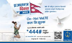 प्रजातन्त्र दिवसको अवसरमा टेलिकमले भोल्टी कल निःशुल्क प्रदान गर्ने