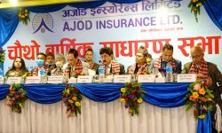 अजोड इन्स्योरेन्स कम्पनीको चौथो बार्षिक साधारण सभा सम्पन्न