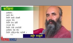 राष्ट्रियता !