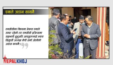 ओली-खाँण वार्ता, माधवसहित १४ जनालाई कारबाही गर्नुपर्ने अडान