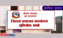 भोलिदेखि काभ्रेमा आलोपालो सेवा