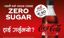 अब कोका-कोला जेरो सुगरको स्वादमा