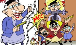 घोचपेच !