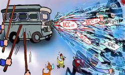 घोचपेच !