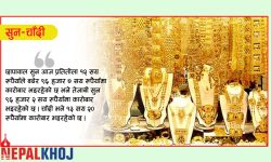 बढ्यो सुनको भाउ, कतिमा हुँदै छ कारोबार ?