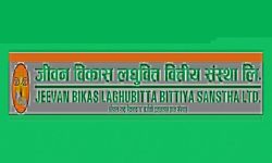 जीवन विकासले ७३ दशमलव ६८ प्रतिशत लाभांश दिने