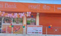 लक्ष्मी बैंकको ११औं एक्स्टेन्सन काउन्टर झुलनेटामा