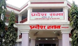 मधेश प्रदेश सरकारको नीति तथा कार्यक्रम जेठ २१ गते