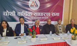 महालक्ष्मी लाइफको चौथो वार्षिक साधारणसभा