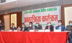 डिजिटल करेन्सीलाई कानुनी दायरामा ल्याउने तयारी