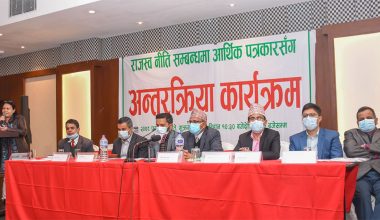 डिजिटल करेन्सीलाई कानुनी दायरामा ल्याउने तयारी