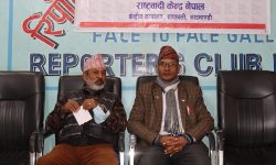 राष्ट्रवादी केन्द्र नेपालले फागुन १२ गते संसद् भवन अगाडि एमसीसीविरुद्ध आन्दोलन गर्ने