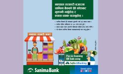 सानिमाका ग्राहकले तरकारी किन्दा क्यूआर कोडबाट भुक्तानी गरे ‘क्यास ब्याक’