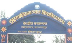 अझै खुलेन विश्वविद्यालय केन्द्रीय कार्यालयमा लगाइएको ताला