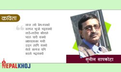 भ्यालेन्टाइनको सन्देश