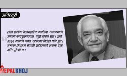 झर्रोवादी आन्दोलनका अगुवा तारानाथ शर्माको निधन