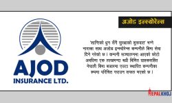 ‘हरेक कदमको सहयात्री’ बन्दै अजोड !