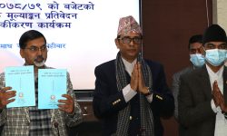 बजेटको अर्धवार्षिक मूल्यांकन तथा समीक्षा सार्वजनिक