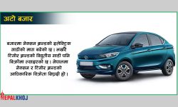 यात्रामा आरामदायी ‘नेक्सन’ र ‘टिगोर’