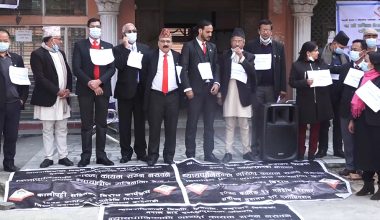 निलम्बित प्रधानन्यायाधीश जबराविरुद्धको आन्दोलन नेपाल बार र सर्वोच्च बारले जारी राख्ने