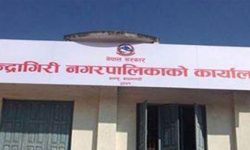 चन्द्रागिरि र कोरियाका दुई नगरबीच भगिनी सम्बन्ध कायम