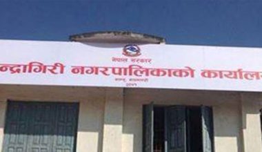 चन्द्रागिरि र कोरियाका दुई नगरबीच भगिनी सम्बन्ध कायम