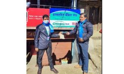 सिटिजन्स बैंकको शाखारहित बैंकिङ सेवा