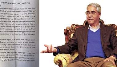 एमसीसीबारे सरकारको ११ बुँदे स्पष्टीकरण- राष्ट्रघात भएको छैन, विदेशी प्रभु मान्नुपर्ने हैन (विज्ञप्तिसहित)