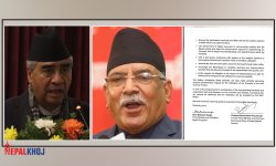 के छ देउवा र प्रचण्डले एमसीसी मुख्यालयलाई पठाएको पत्रमा ? (पत्रसहित)