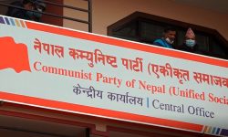 नेकपा एसले एमसीसी संसदमा टेबल गर्न दिने