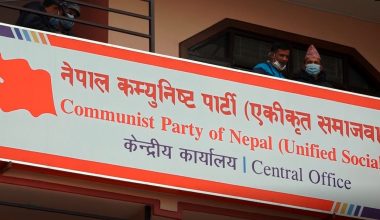 नेकपा एस एमसीसीको विपक्षमा रहने