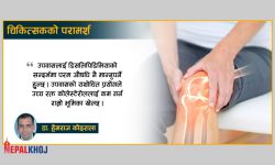 उच्च कोलेस्ट्रोलको प्राकृतिक उपचार