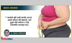 बढेको भुँडीले ल्याउने केही रोग