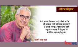 मन नै मनुष्यको एक मात्र शत्रु