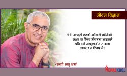 ‘प्रेम र घृणा दुवैले मनलाई गहिरो प्रभाव पार्छ’