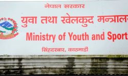 खेल क्षेत्रको प्रभावकारी विकास गर्ने खेलकुद मन्त्रालयको योजना