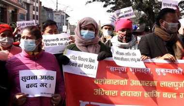 सुकुम्बासी मोर्चाले भन्यो– एउटा सरकारले लालपुर्जाका लागि फर्म भर्ने, अर्काे सरकारले उठिवासको सूचना टाँस्ने