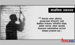 महामारीमा आत्महत्यादर बढ्यो