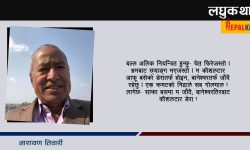 प्रेसर !