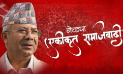 समाजवादीका ६ सांसदले नेतृत्वलाई बुझाएको हस्ताक्षर फिर्ता लिए