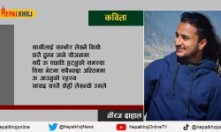 अन्तिम पत्र