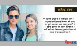 बलात्कार संस्कृतिको पक्षपोषण