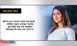 एउटा गीतमा उठेको तुफान !